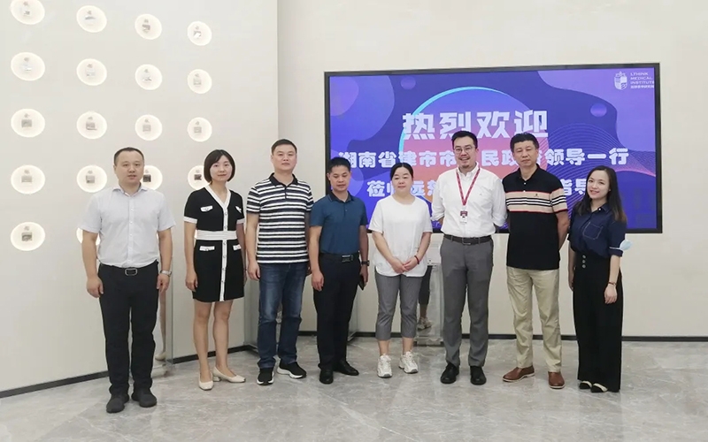 湖(hú)南(nan)省津市(shi)市(shi)政府一(yi)行莅臨遠(yuǎn)信(xin)集(ji)團(tuán)考察調研